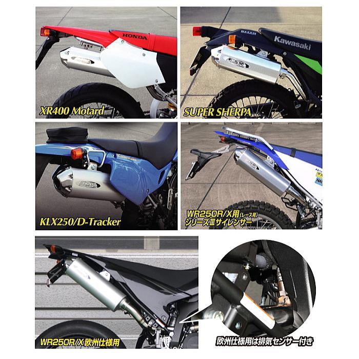 R.S.V. R.S.V. RSV1105 4stシリーズIII サイレンサーUPタイプ (HONDA