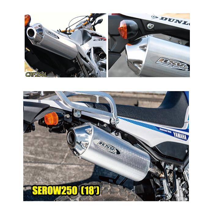 R.S.V. R.S.V. RSV1408 4stシリーズIII サイレンサーUPタイプ
