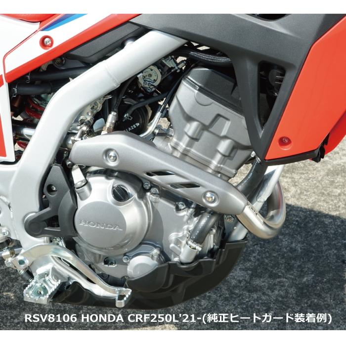 R.S.V. R.S.V. RSV8204 4st コンペティション EXパイプ (YAMAHA