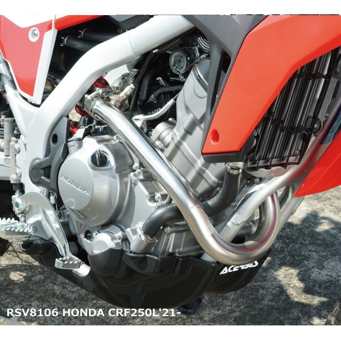 R.S.V RSV8101 4st コンペティション EXパイプ (KAWASAKI : KLX250/D-TRACKER '01-) バイク カワサキ マフラー エキパイ ROUGH&ROAD ラフ＆ロード｜roughandroad-outlet｜06