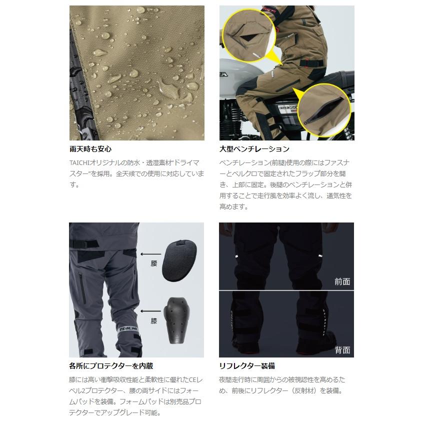 TAICHI オールシーズン対応 秋冬モデル RSタイチ RSY270 TAICHI オールシーズン対応 秋冬モデル RSタイチ RSY270