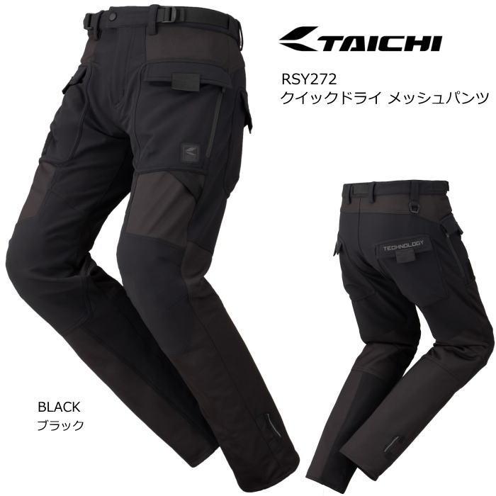 TAICHI 2026春夏モデル RSタイチ RSY272 クイックドライ メッシュ