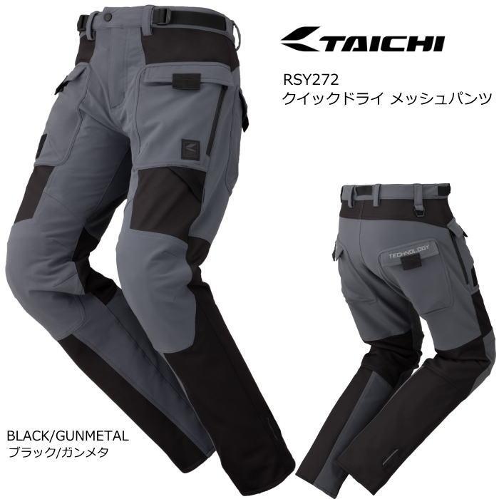 TAICHI 2026春夏モデル RSタイチ RSY272 クイックドライ メッシュ