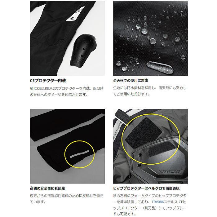 2023-2024秋冬モデル RSタイチ RSY553 MATRIX OVER PANTS マトリックス オーバーパンツ バイク アールエスタイチ RS TAICHI｜roughandroad-outlet｜05