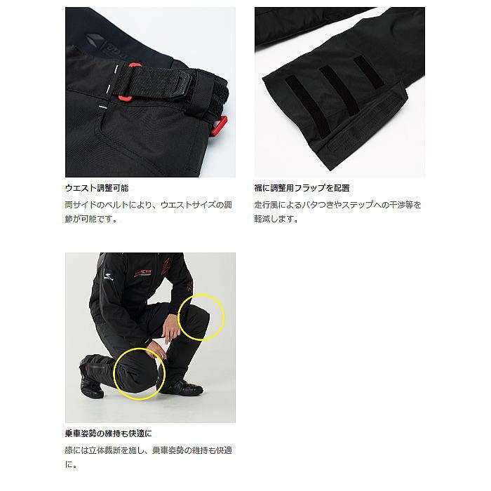 2023-2024秋冬モデル RSタイチ RSY553 MATRIX OVER PANTS マトリックス オーバーパンツ バイク アールエスタイチ RS TAICHI｜roughandroad-outlet｜06