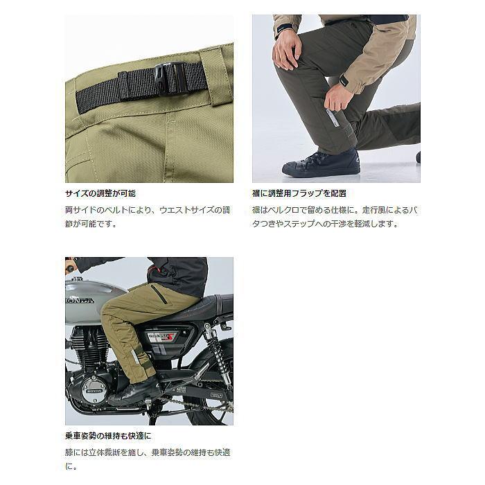 TAICHI 2024-2025秋冬モデル RSタイチ RSY554 WP CARGO OVER TAICHI 2024-2025秋冬モデル RSタイチ RSY554 WP CARGO OVER