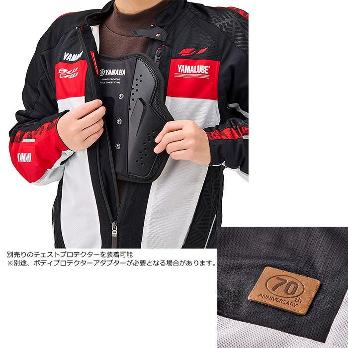 YAMAHA（ヤマハ） 2026春夏モデル YAMAHA RY1005 エアーコンテンド