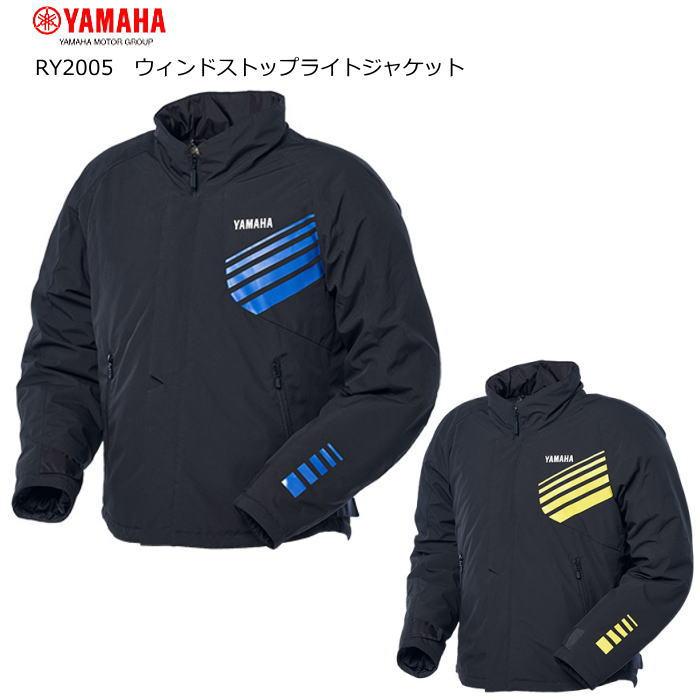 YAMAHA（ヤマハ） 2026-2027秋冬モデル YAMAHA RY2005 ウィンド