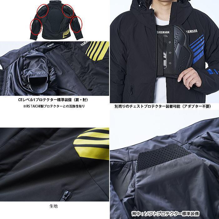 YAMAHA（ヤマハ） 2026-2027秋冬モデル YAMAHA RY2005 ウィンド