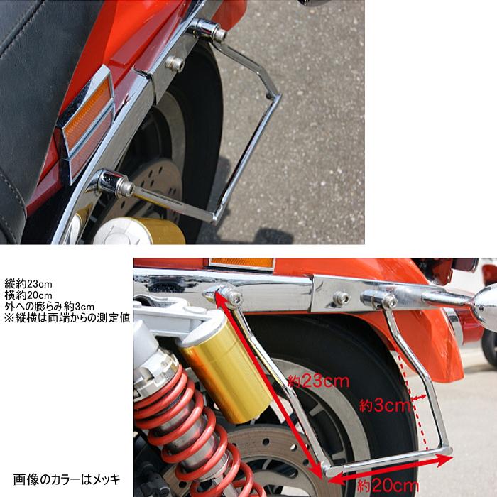 ラフ＆ロード RALLY RY59190 ラリー サイドバッグサポート (メッキ : 1