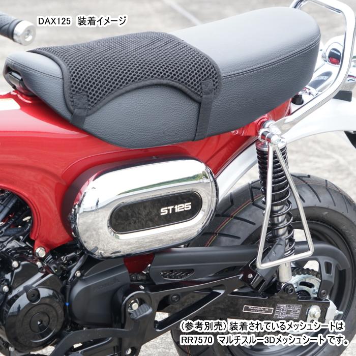 RALLY RY59191 ラリー トライアングルサイドバッグサポート シングル (メッキ : 1個入り) バイク ROUHG&ROAD ラフ＆ロード｜roughandroad-outlet｜07