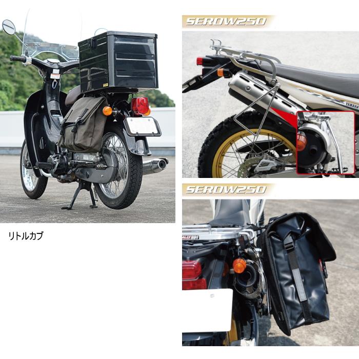 ラフ＆ロード RALLY RY59192 ラリー トライアングルサイドバッグ