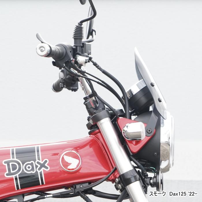 シャリー　ダックス　モンキー　 ライトバイザー　 メーターバイザー マーシャル y-endurance_yjjk0f642s1