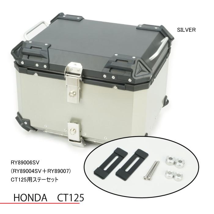 ラフ＆ロード RALLY RY89006 ラリー RALLY890 アルミトップケース50