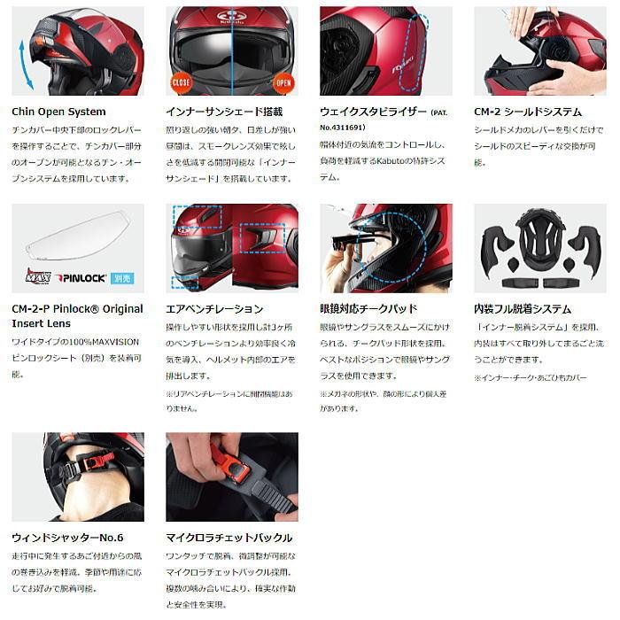 OGK Kabuto（オージーケーカブト） 処分特価 OGK Kabuto RYUKI BEAM