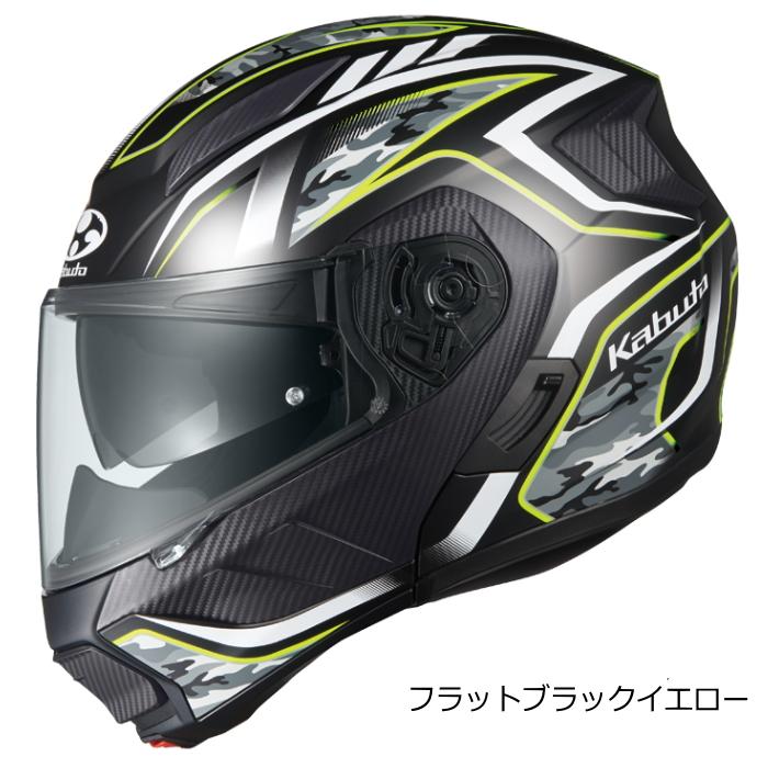 OGK Kabuto 在庫限り KABUTO RYUKI ENERGY (カブト リュウキ OGK Kabuto 在庫限り KABUTO RYUKI ENERGY (カブト リュウキ