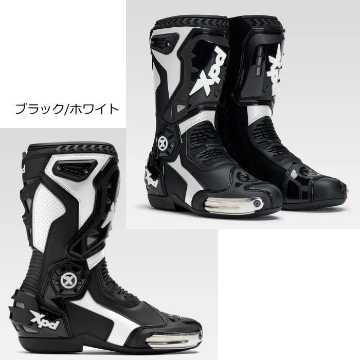 Xpd（エックスピーディー） S123 XP6-S レーシングブーツ 安全性・操作