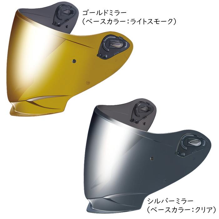 OGK Kabuto SAJ-3 ミラーシールド EXCEED-2 エクシード-2 OGK Kabuto SAJ-3 ミラーシールド EXCEED-2 エクシード-2