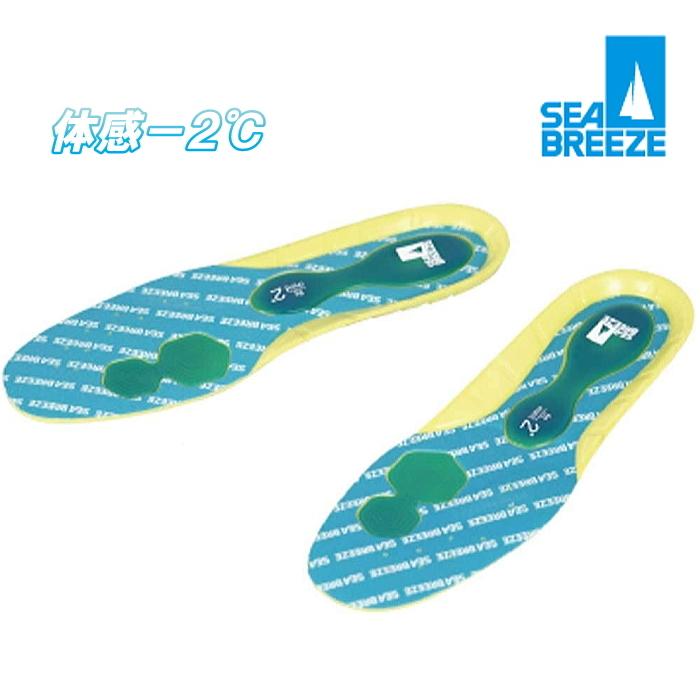 SEA BREEZE SB-002B シーブリーズ mint fit(R)gelインソール スポット