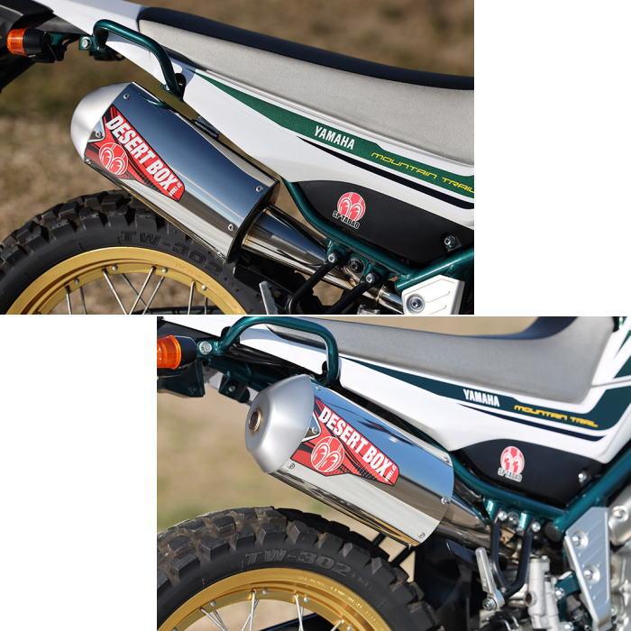 ちか SP忠男 SE2-DB-01 DESERTBOX マフラー (YAMAHA : SEROW250 '18-) [2BK