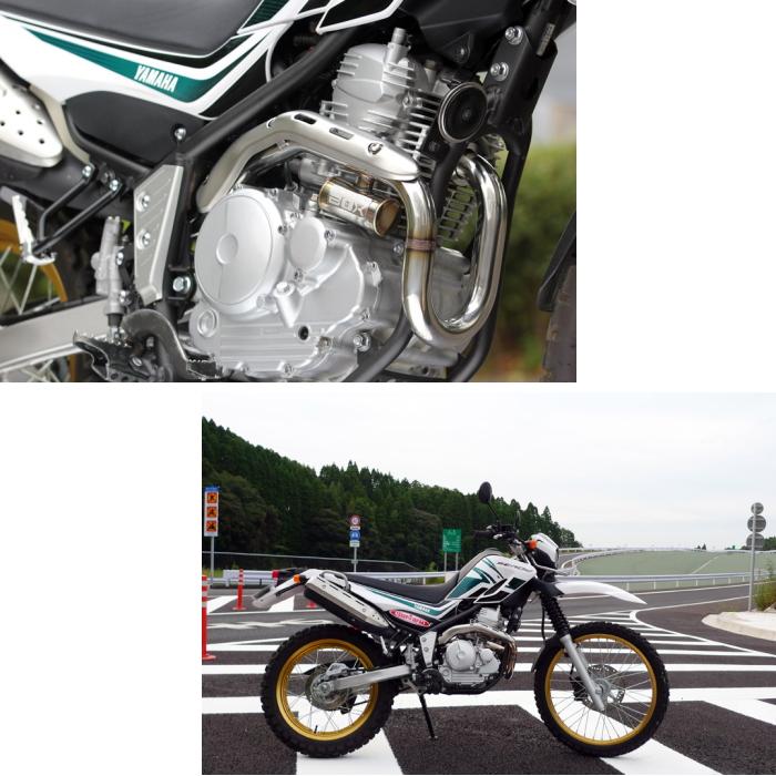 SP忠男 SE2-PB-01 SEROW250 (-'17) POWERBOX Exhaust Pipe