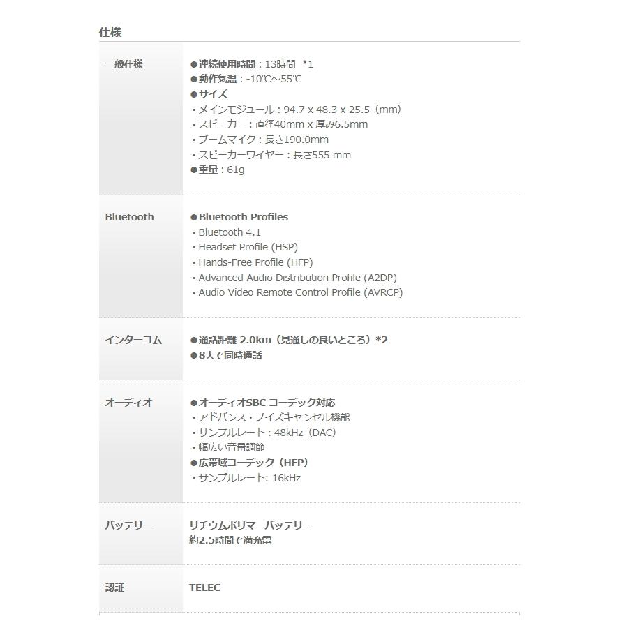 SENA 0411266 セナ 20S-EVO-11 20S EVO シングルパック SENA 0411266 セナ 20S-EVO-11 20S EVO シングルパック