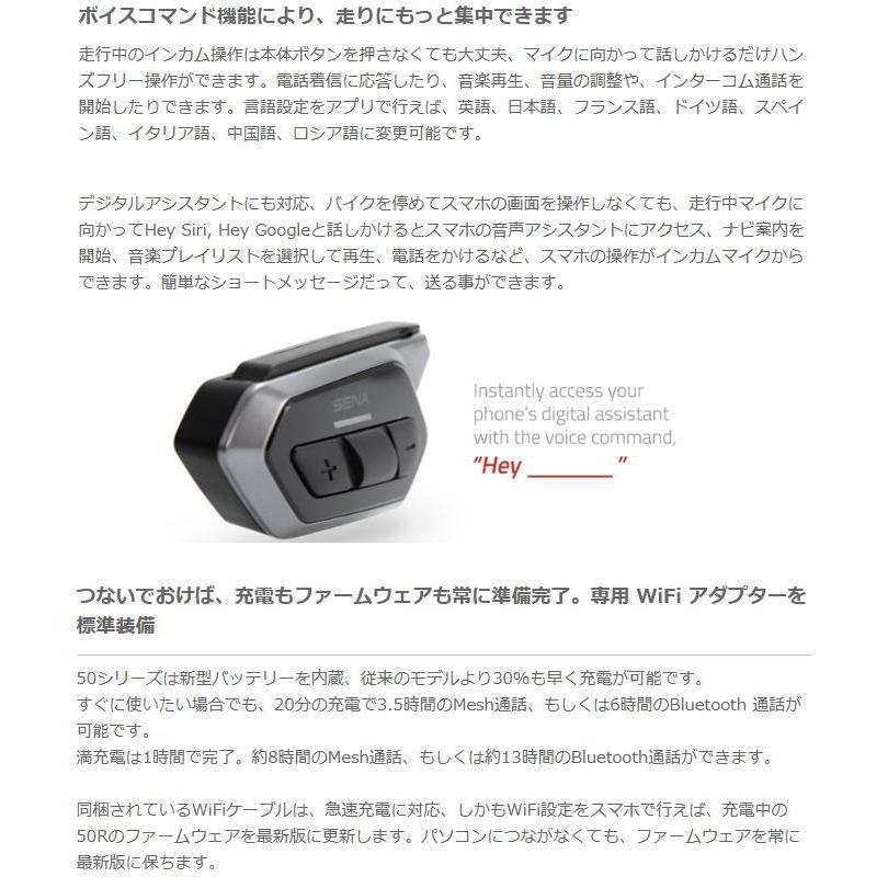 SENA 0411277 セナ 50R-02 50R SOUND BY Harman Kardonシングル SENA 0411277 セナ 50R-02 50R SOUND BY Harman Kardonシングル