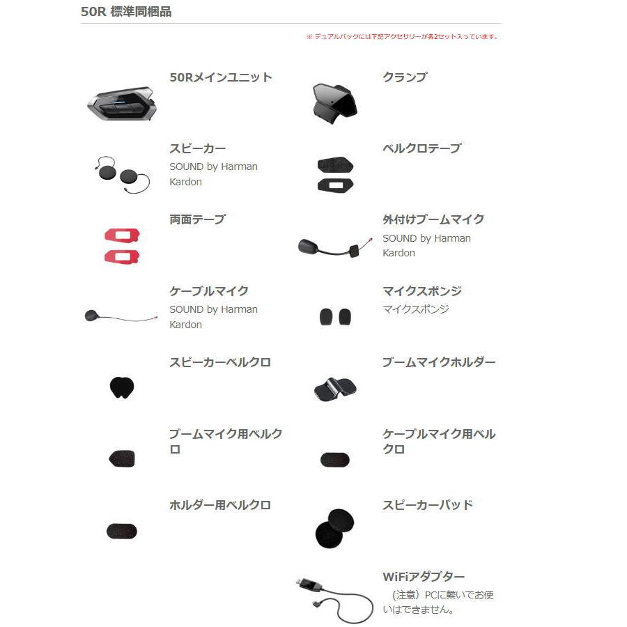 SENA 0411277 セナ 50R-02 50R SOUND BY Harman Kardonシングル SENA 0411277 セナ 50R-02 50R SOUND BY Harman Kardonシングル