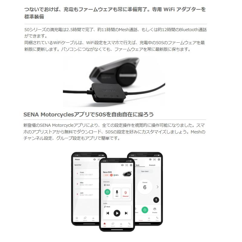 SENA SENA0 0411275 セナ 50S-10 50S SOUND BY Harman Kardon SENA SENA0 0411275 セナ 50S-10 50S SOUND BY Harman Kardon