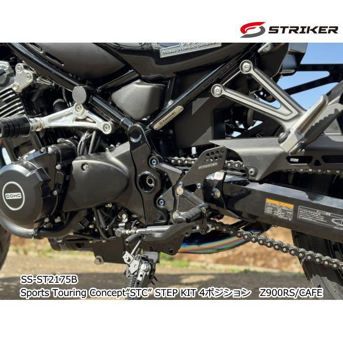 STRIKER（ストライカー） STRIKER SS-ST2175B (KAWASAKI : Z900RS/Cafe