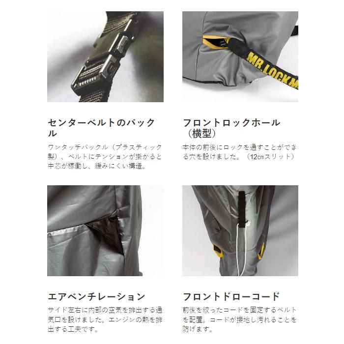 レイト商会 匠 TA932-AF バイクカバー Ver.2 アメリカン フル装備