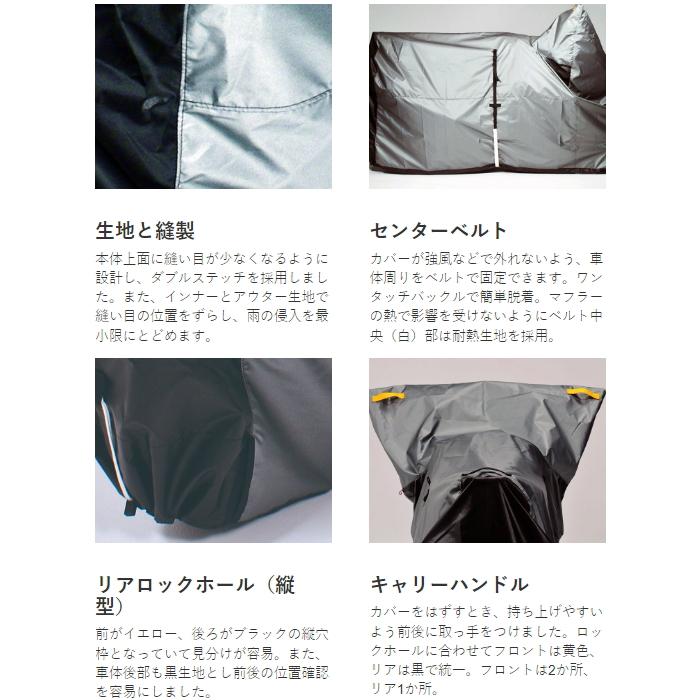 レイト商会 匠 TA932-LLHS バイクカバー Ver.2 LLHサイズ サイド