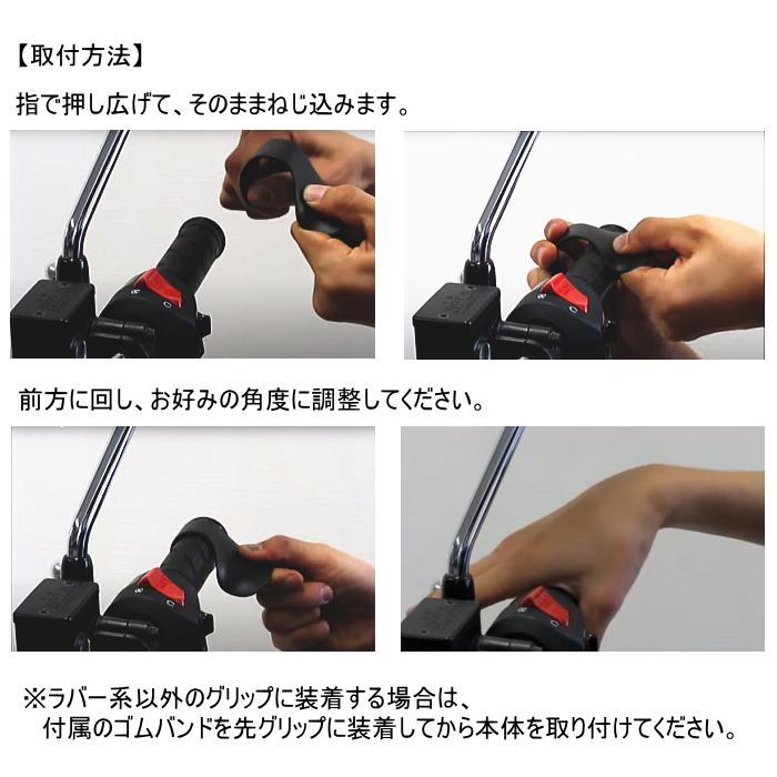 ラフ＆ロード ラフアンドロード TR001 スロットルアシスト バイク