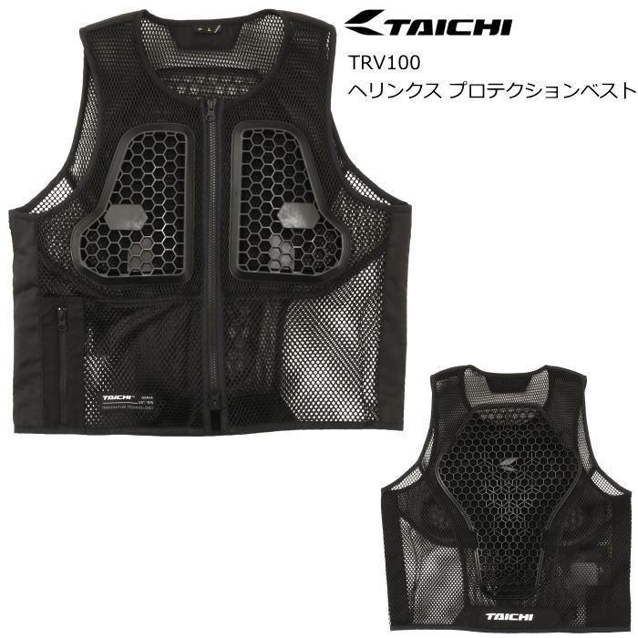 TAICHI RSタイチ TRV100 ヘリンクス プロテクションベスト