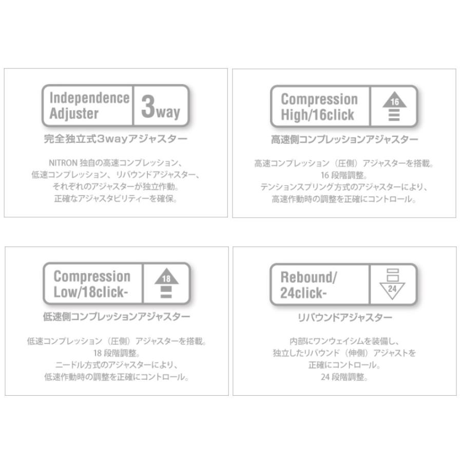 NITRON（ナイトロン） TSH27R リアサスペンション ツインショック TWIN