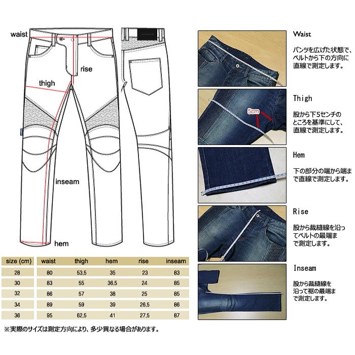 処分特価 uglyBROS UB0009 アグリブロス MOTOPANTS FEATHERBED (Men