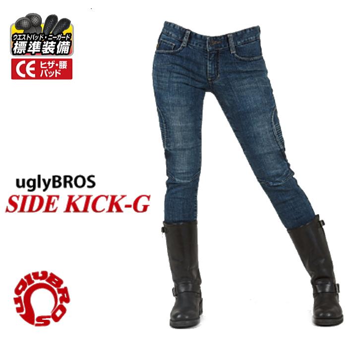 処分特価 uglyBROS UB1014 アグリブロス MOTOPANTS SIDE KICK-G 処分特価 uglyBROS UB1014 アグリブロス MOTOPANTS SIDE KICK-G