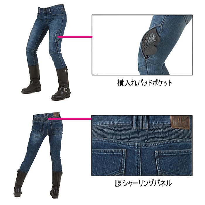 処分特価 uglyBROS UB1014 アグリブロス MOTOPANTS SIDE KICK-G 処分特価 uglyBROS UB1014 アグリブロス MOTOPANTS SIDE KICK-G