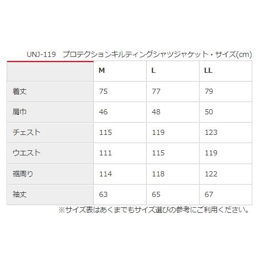 urbanism（アーバニズム） 処分特価 秋冬モデル UNJ-119