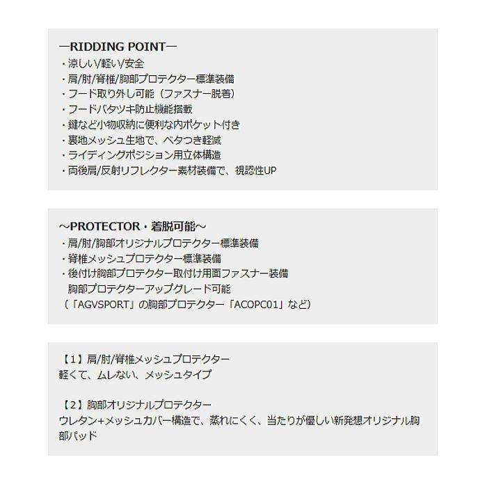urbanism（アーバニズム） 処分特価 春夏モデル UNJ138 フードメッシュ