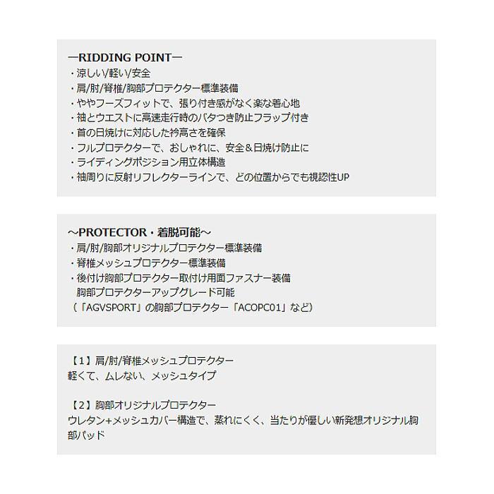 urbanism（アーバニズム） 2025春夏モデル UNJ140 COOLメッシュカラー