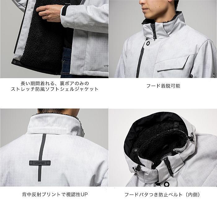 urbanism（アーバニズム） 処分特価 秋冬モデル UNJ142 アーバンソフト