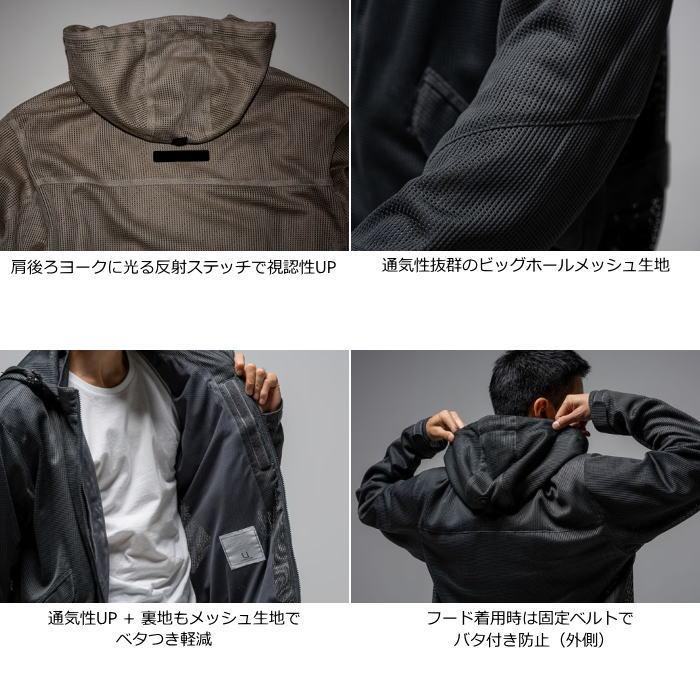 アーバニズム　ライディングジャケット urbanism（アーバニズム） 2026春夏モデル UNJ145 urbanism COOLクール