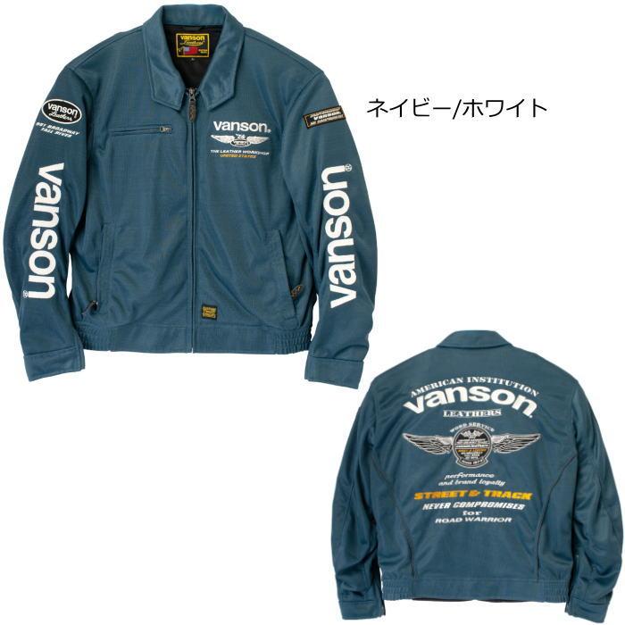 VANSON 2025春夏モデル VS25103S バンソン メッシュスウィング VANSON 2025春夏モデル VS25103S バンソン メッシュスウィング