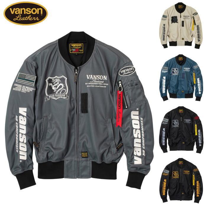 VANSON ナノユニバース別注 アワードジャケット　S VANSON×nano・universe | 株式会社TSIのプレスリリース