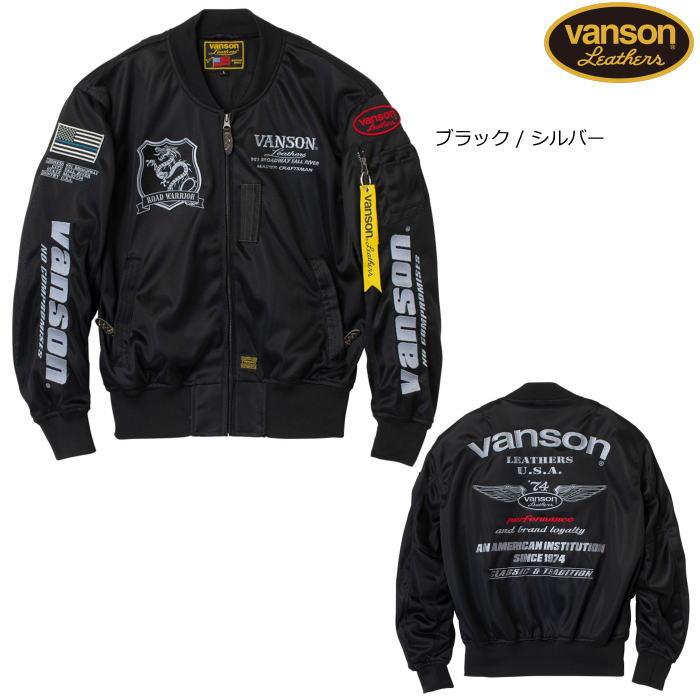 VANSON（バンソン） 2026春夏モデル VANSON VS26101S メッシュMA-1