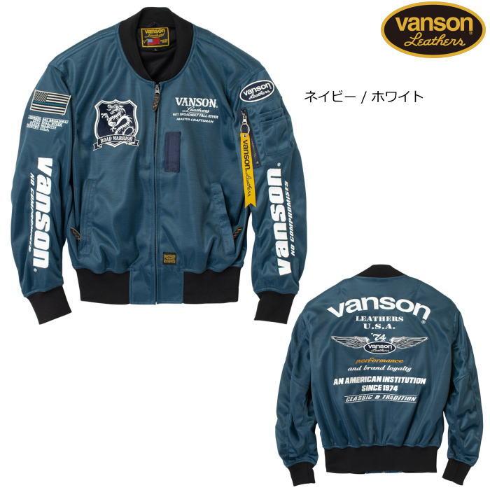 VANSON ナノユニバース別注 アワードジャケット　S Webike | VANSON バンソン アワードジャケット(VS21101W) | ウインター