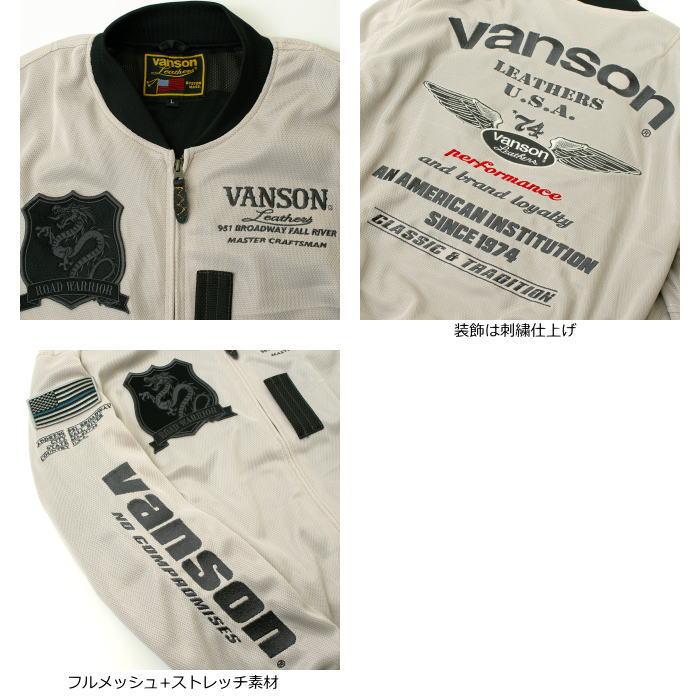 VANSON（バンソン） 2026春夏モデル VANSON VS26101S メッシュMA-1