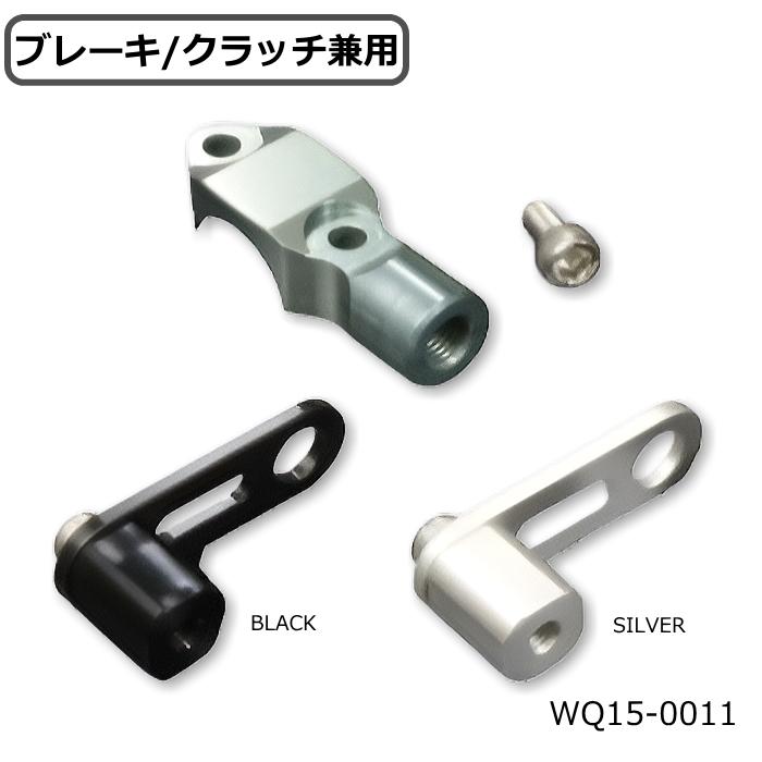 贈る結婚祝い WORKS QUALITY ブレンボミラーホルダー RCSブレーキ