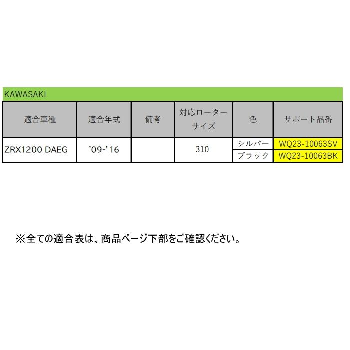ラフ&ロード WORKS QUALITY WQ23-10063 brembo40mmキャリパー ラフ&ロード WORKS QUALITY WQ23-10063 brembo40mmキャリパー